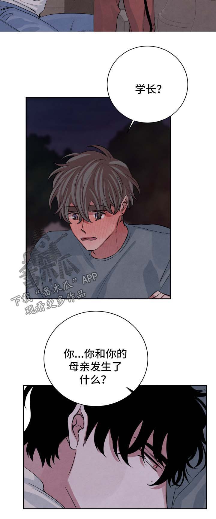 第55话3