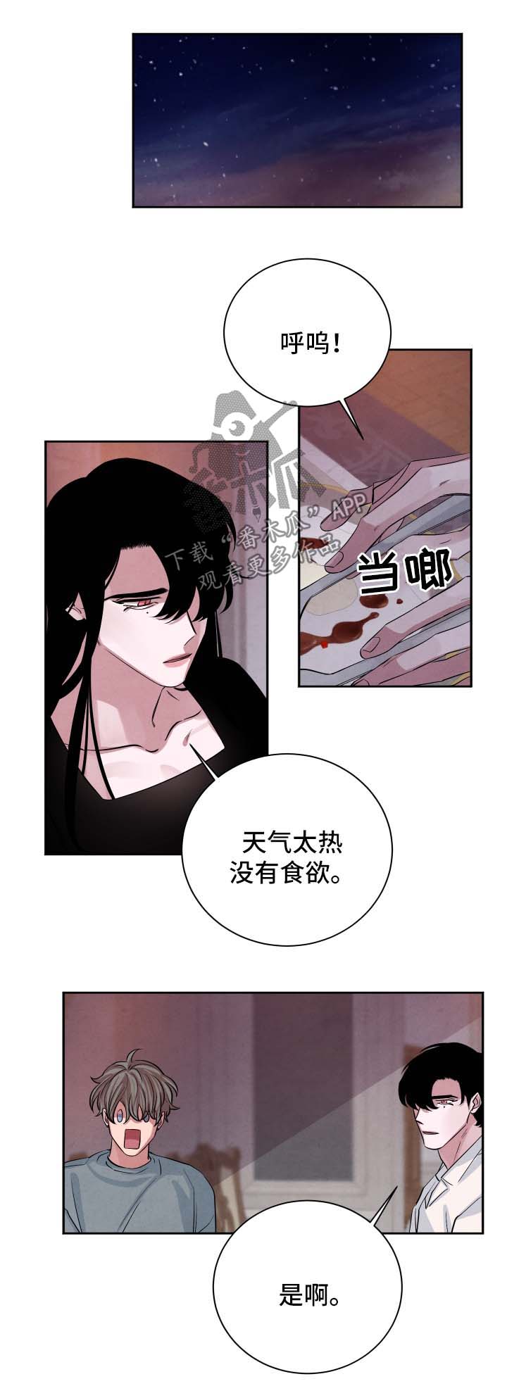 第54话0