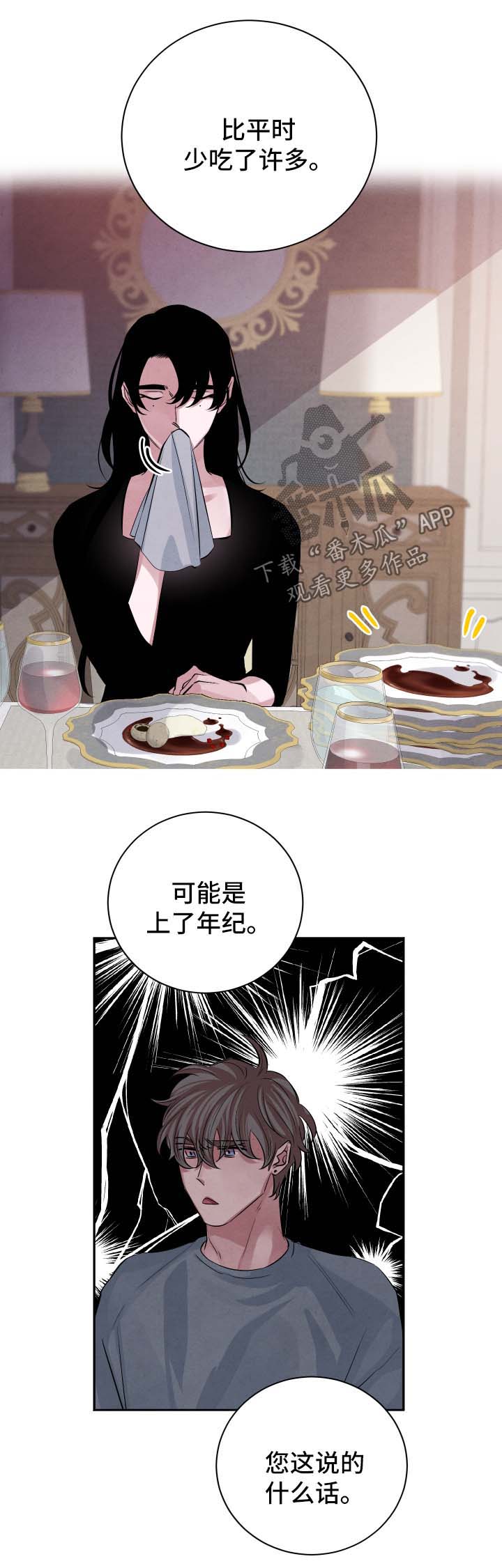 第54话1