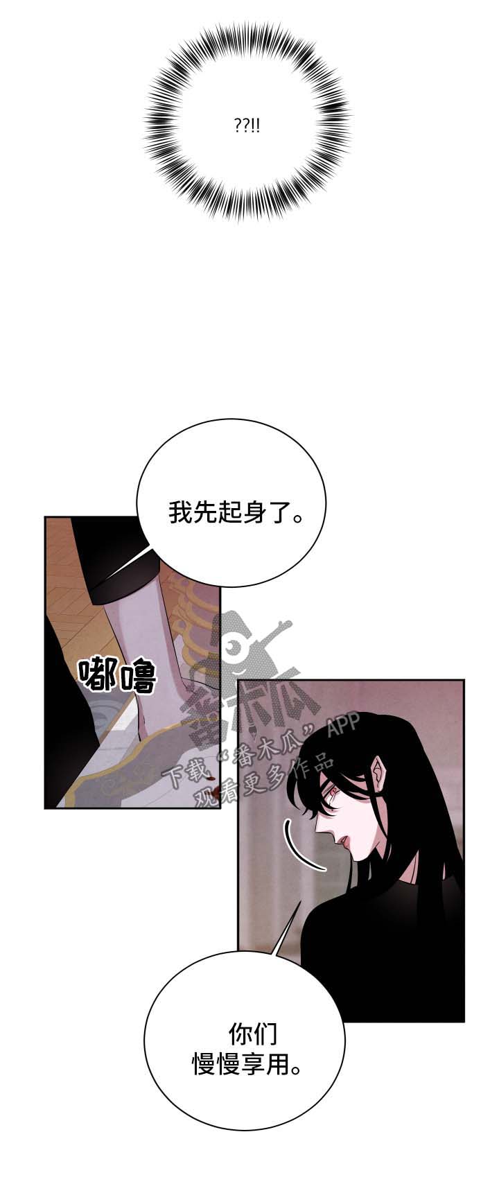 第54话2