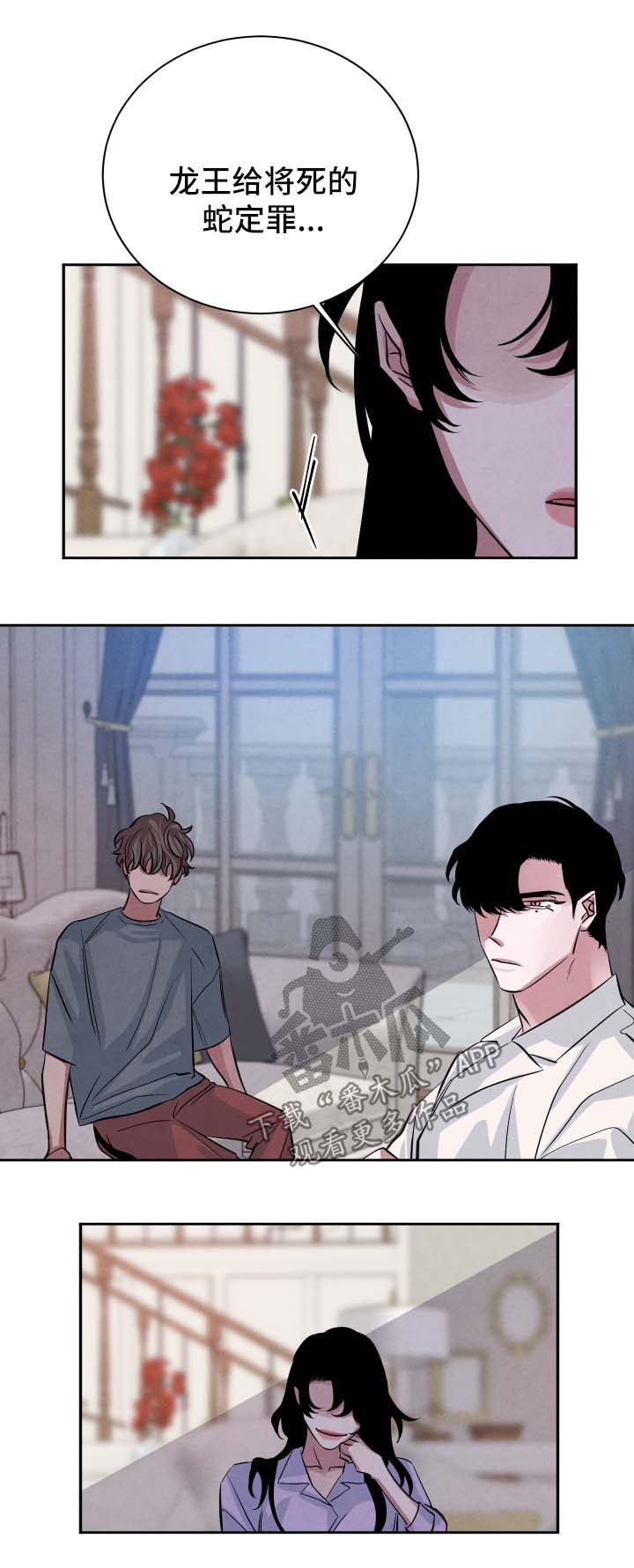 第53话1