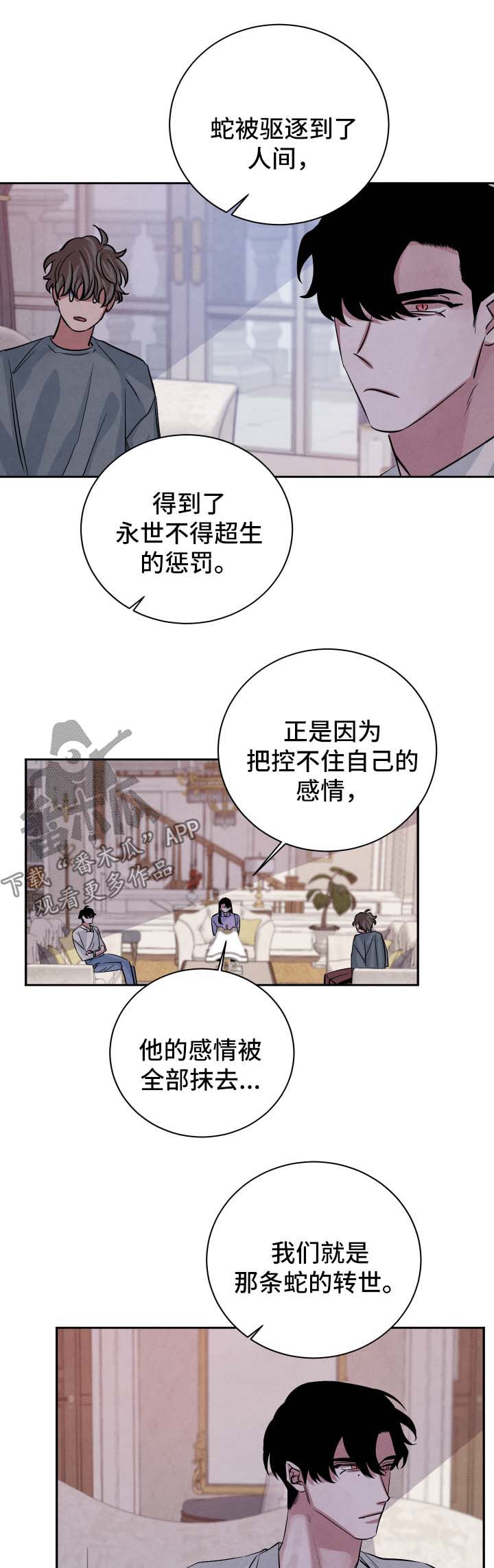 第53话2