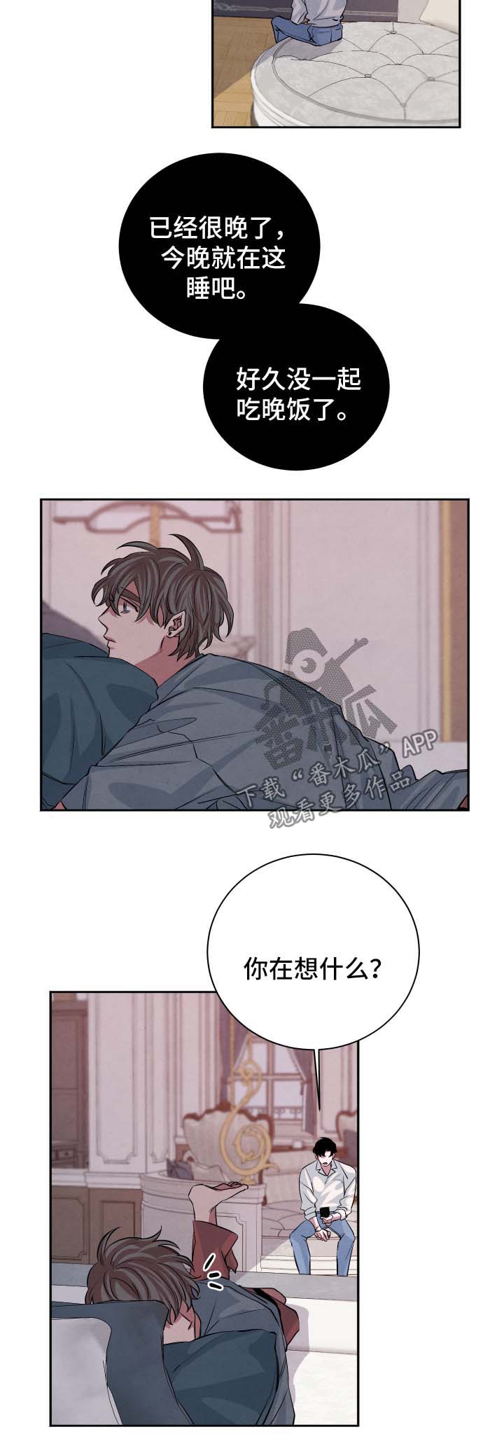 第53话5