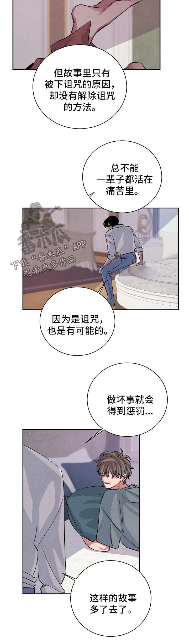 第53话7