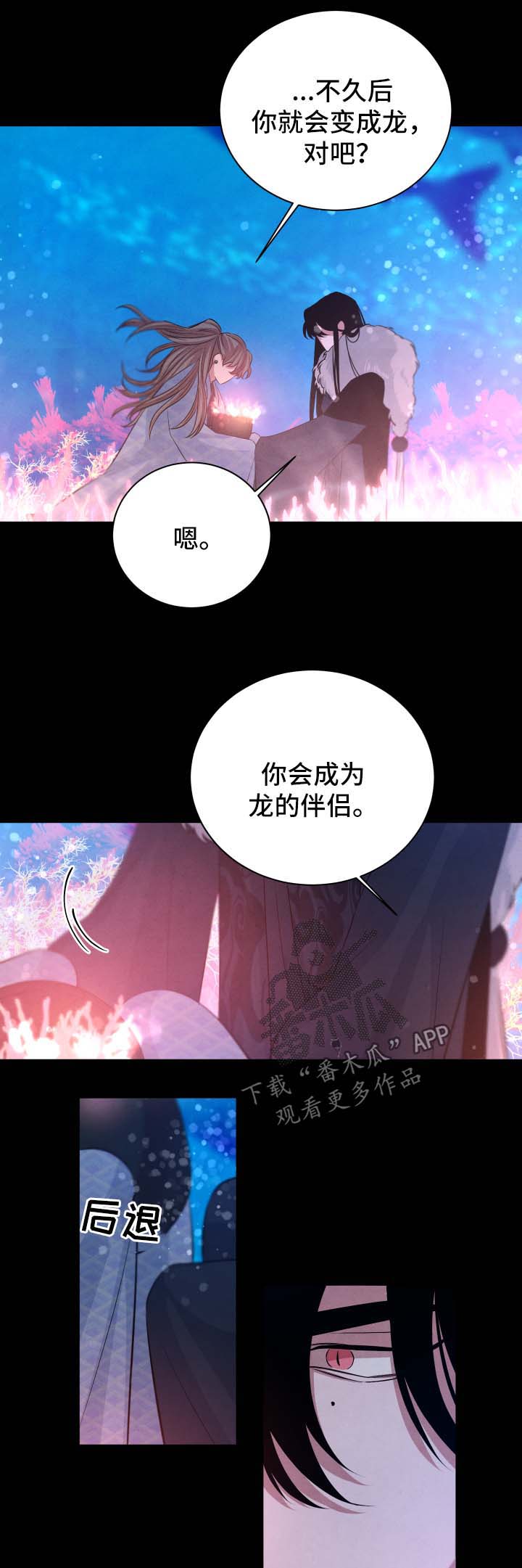 第52话1