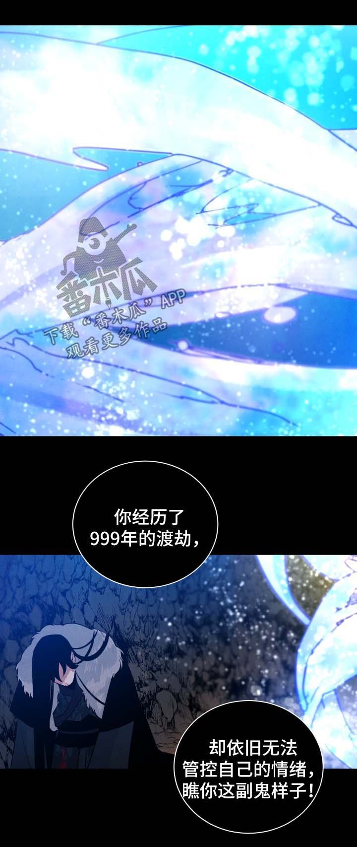 第52话12