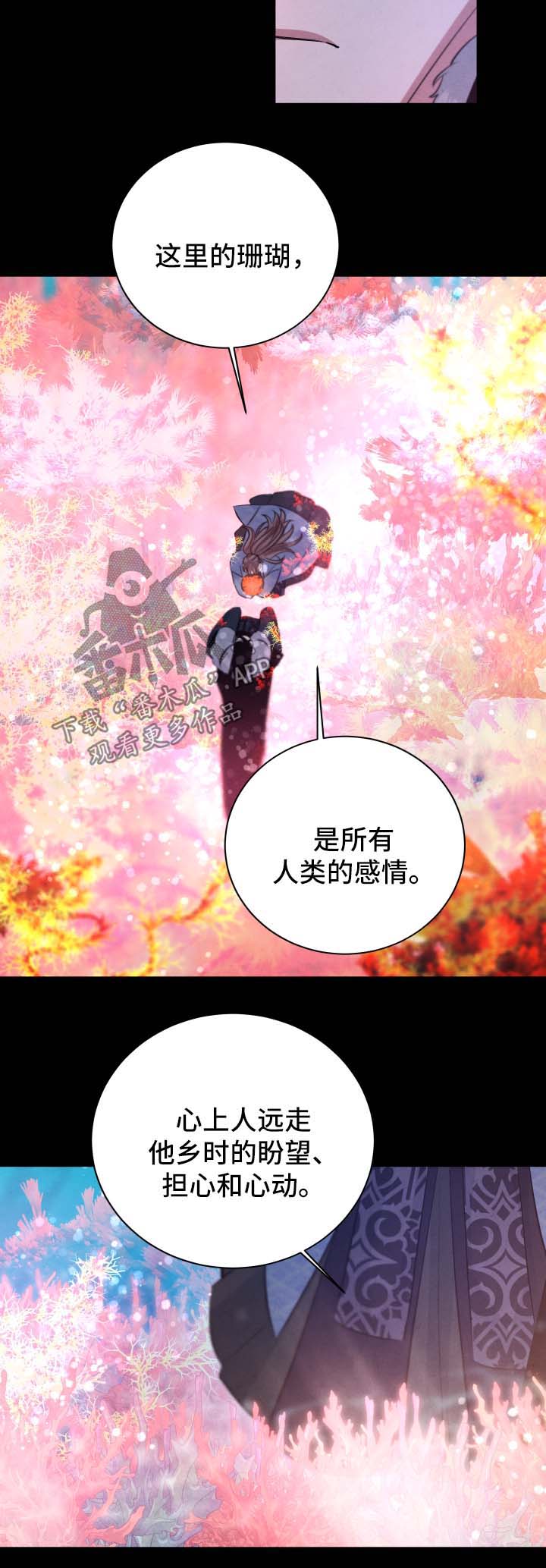 第52话2