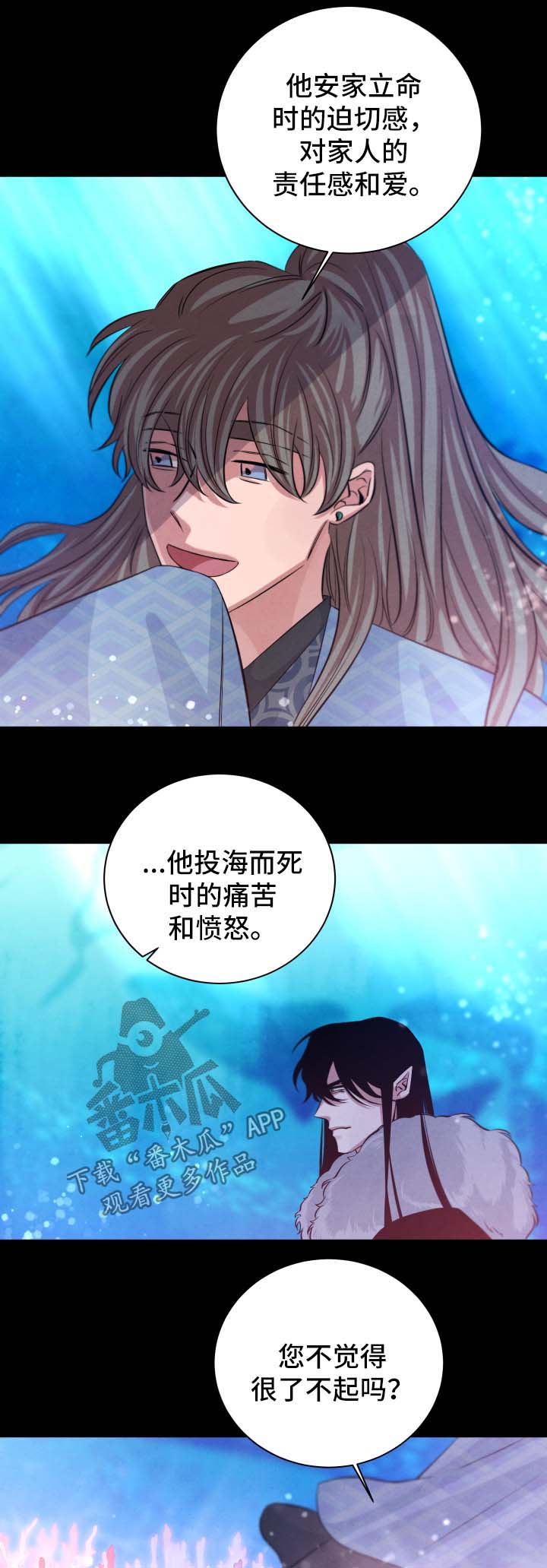 第52话3