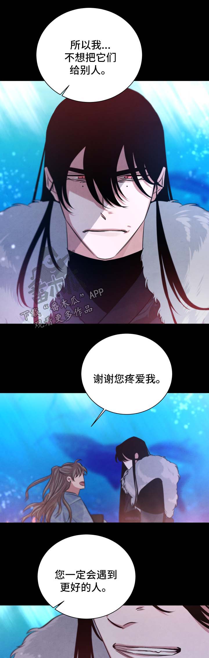 第52话5