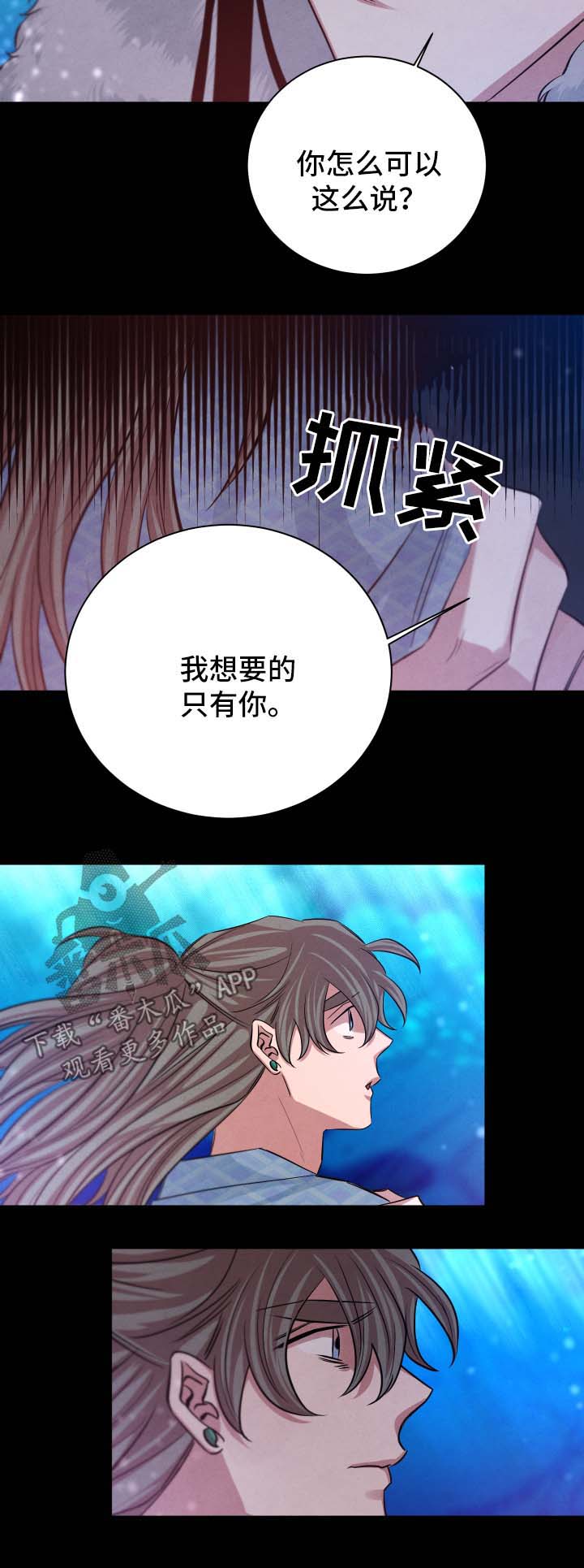 第52话6