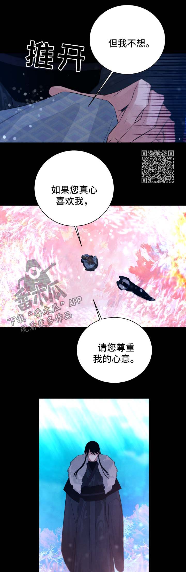 第52话7