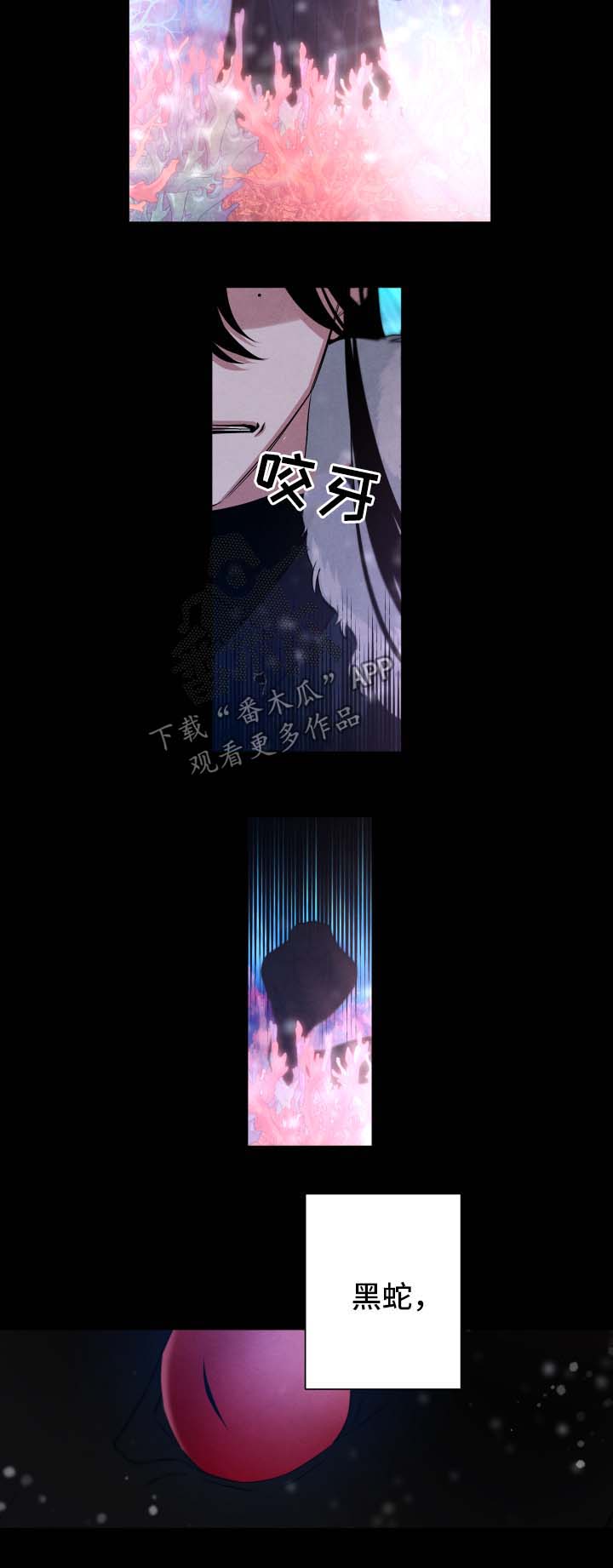 第52话8