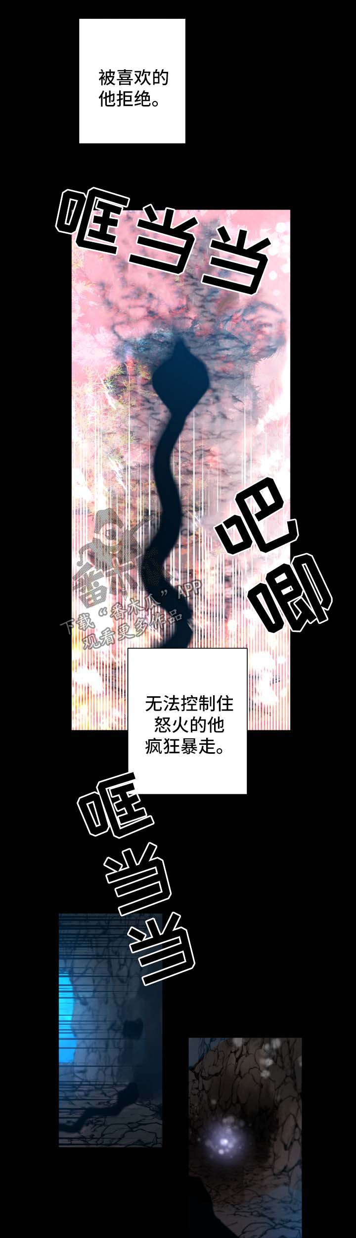 第52话9