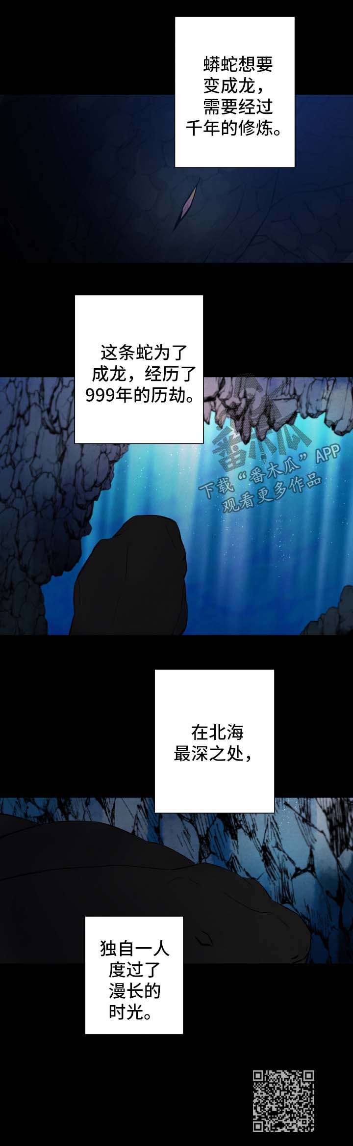 第51话1