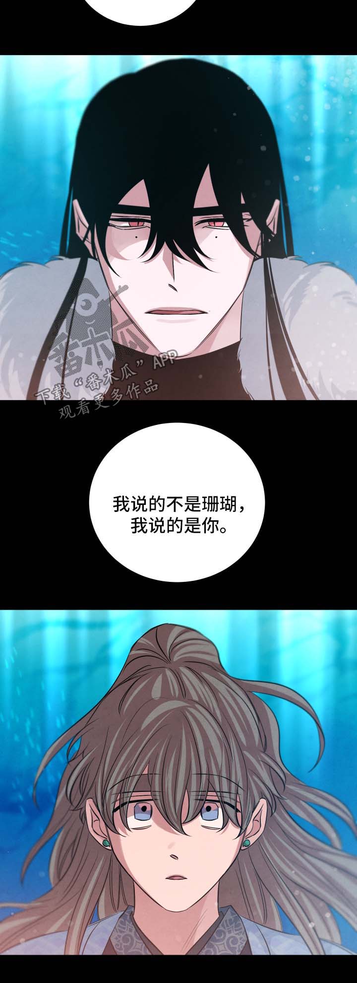 第51话10