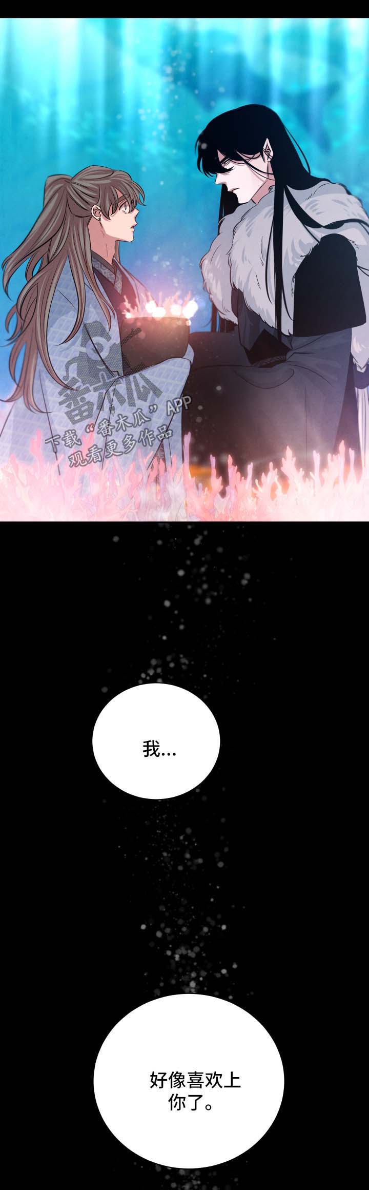 第51话11