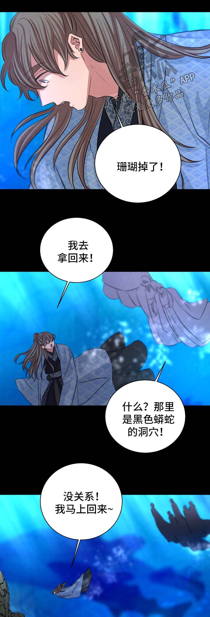 第51话3