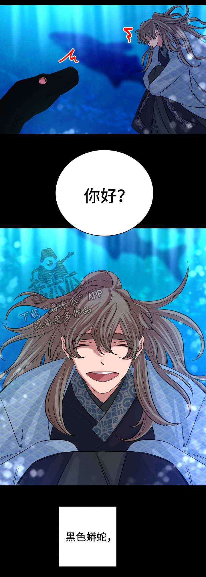 第51话5