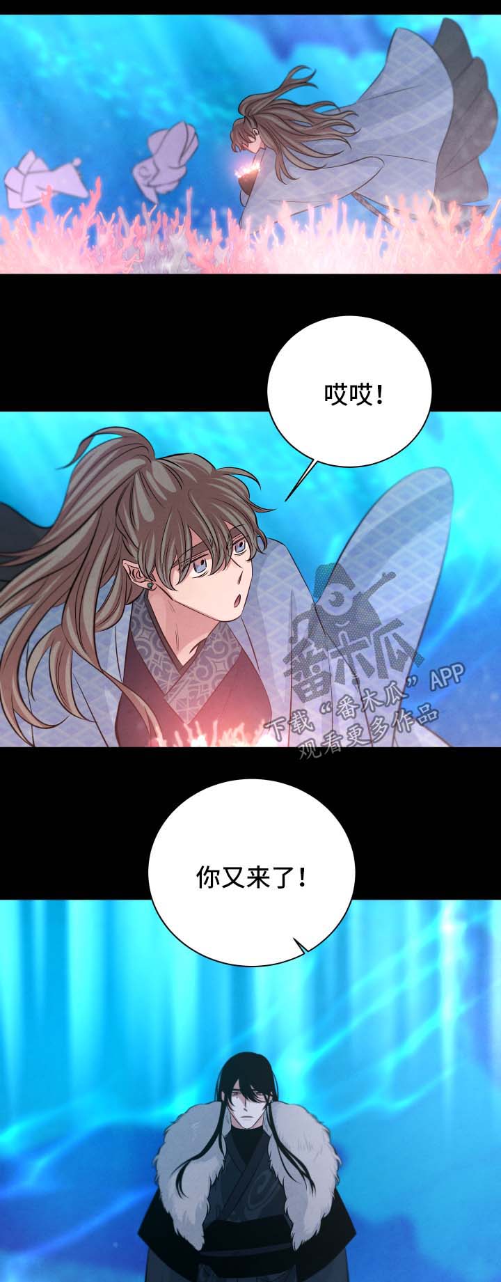第51话7