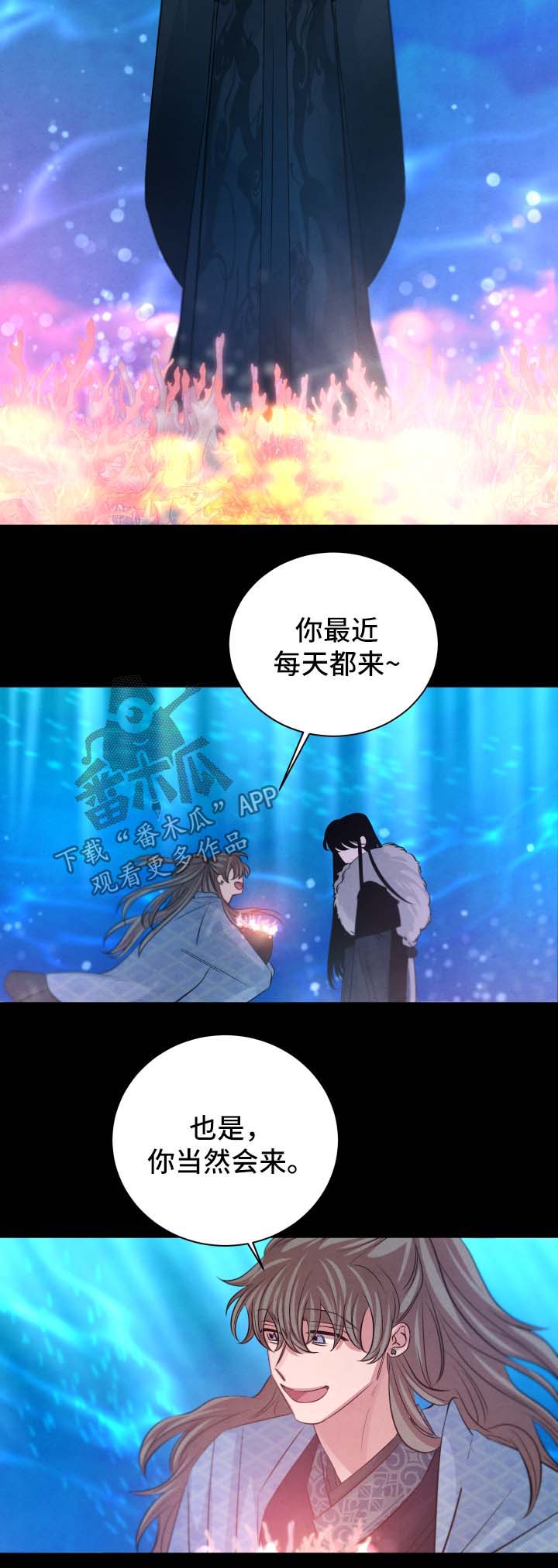 第51话8