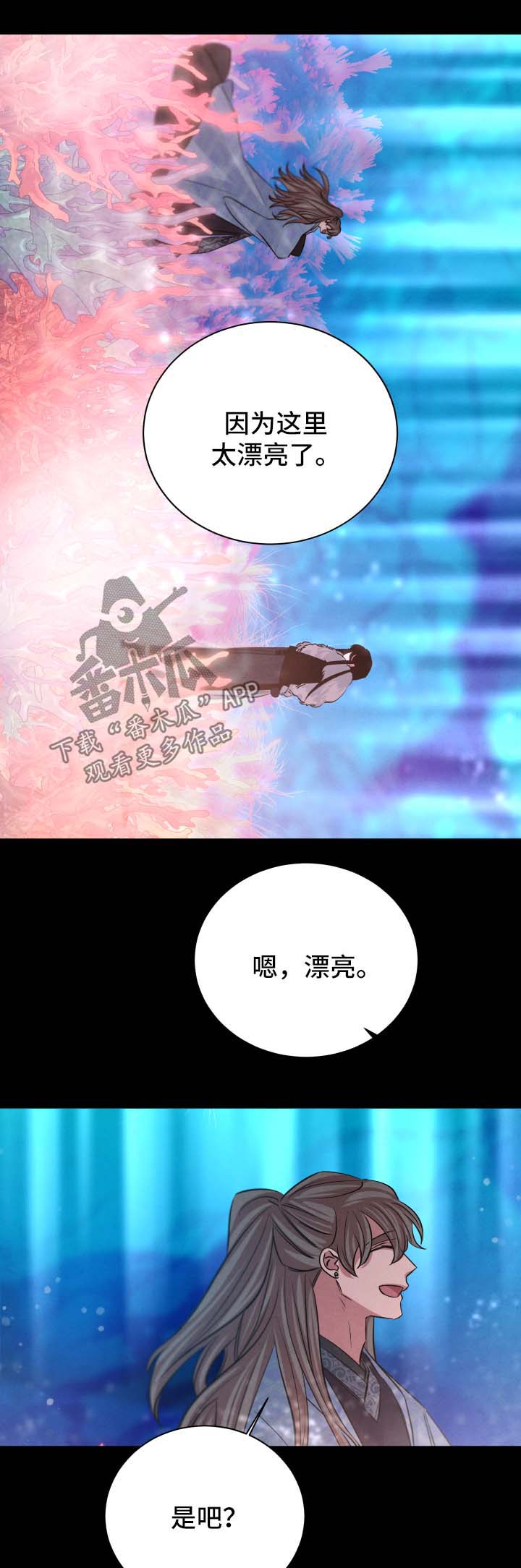 第51话9