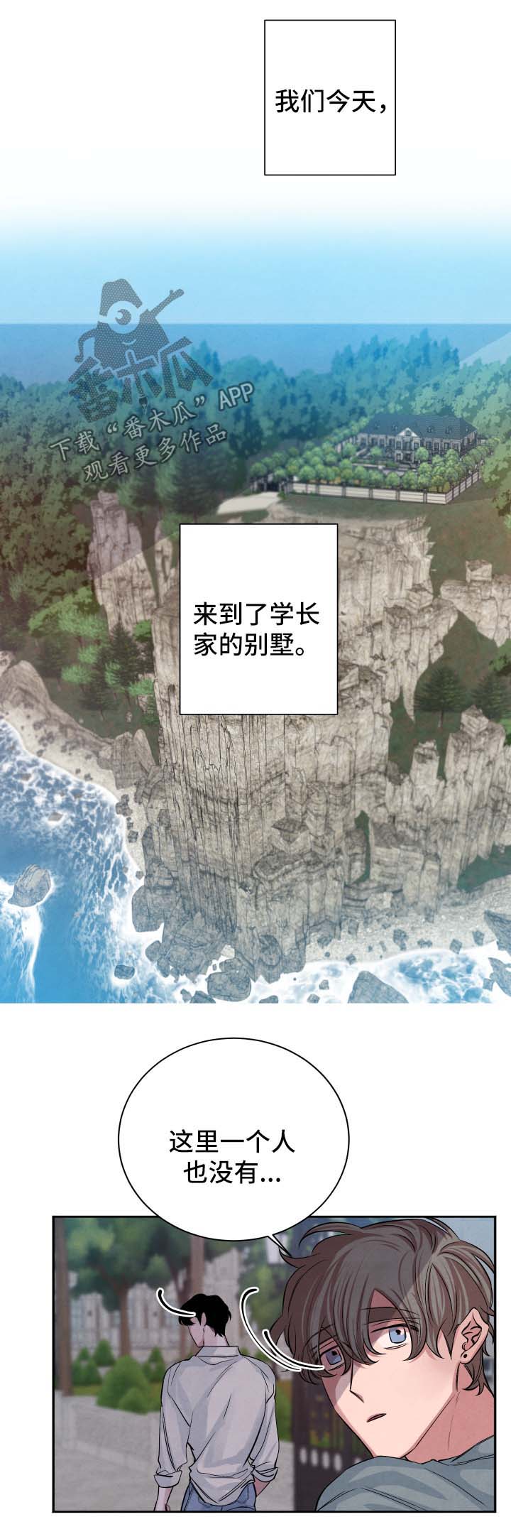 第50话1