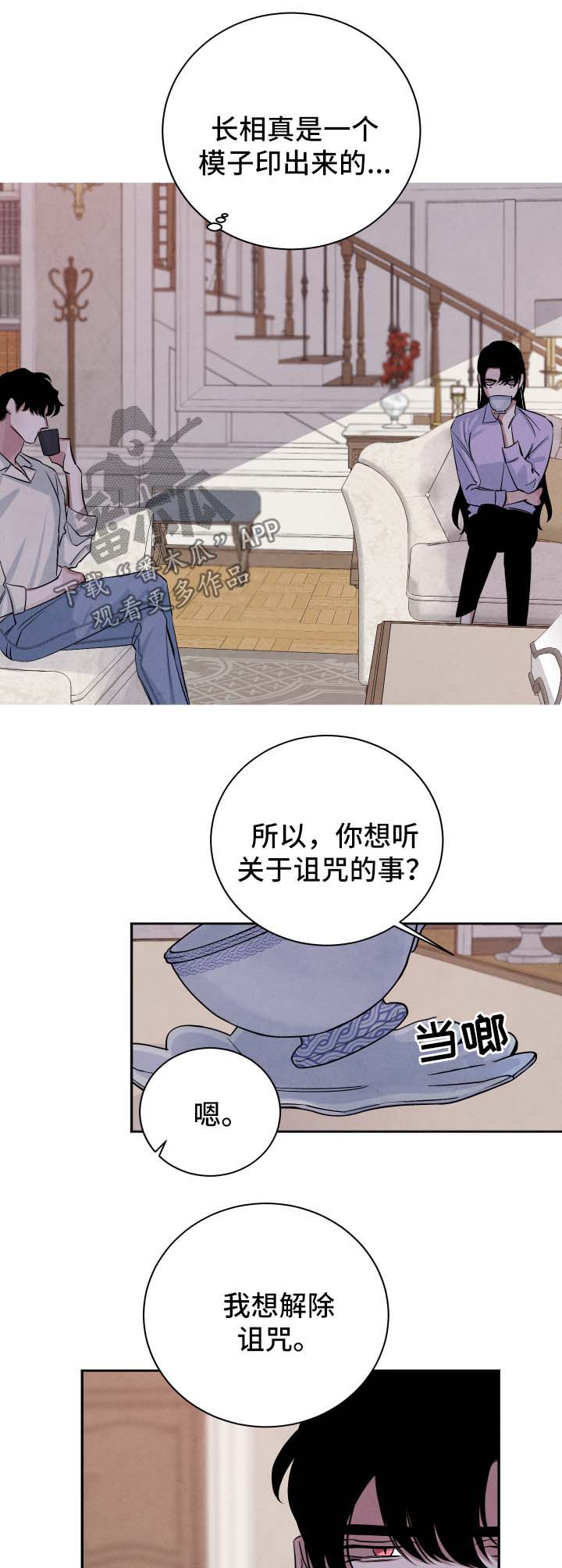 第50话10