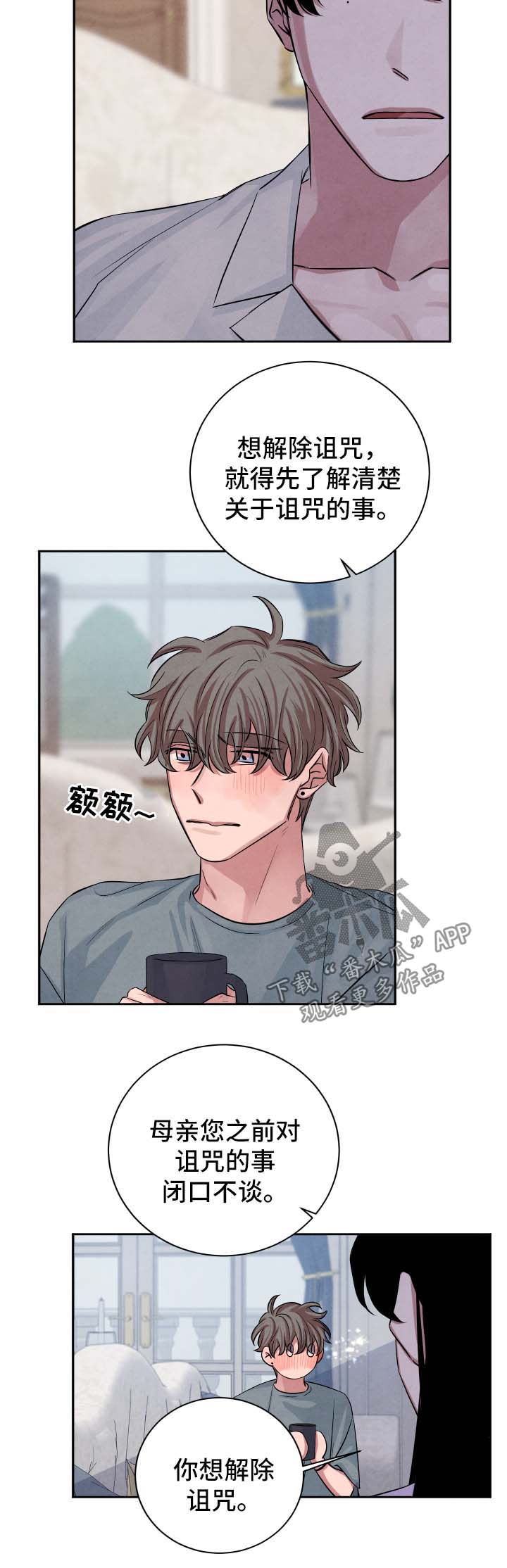 第50话11