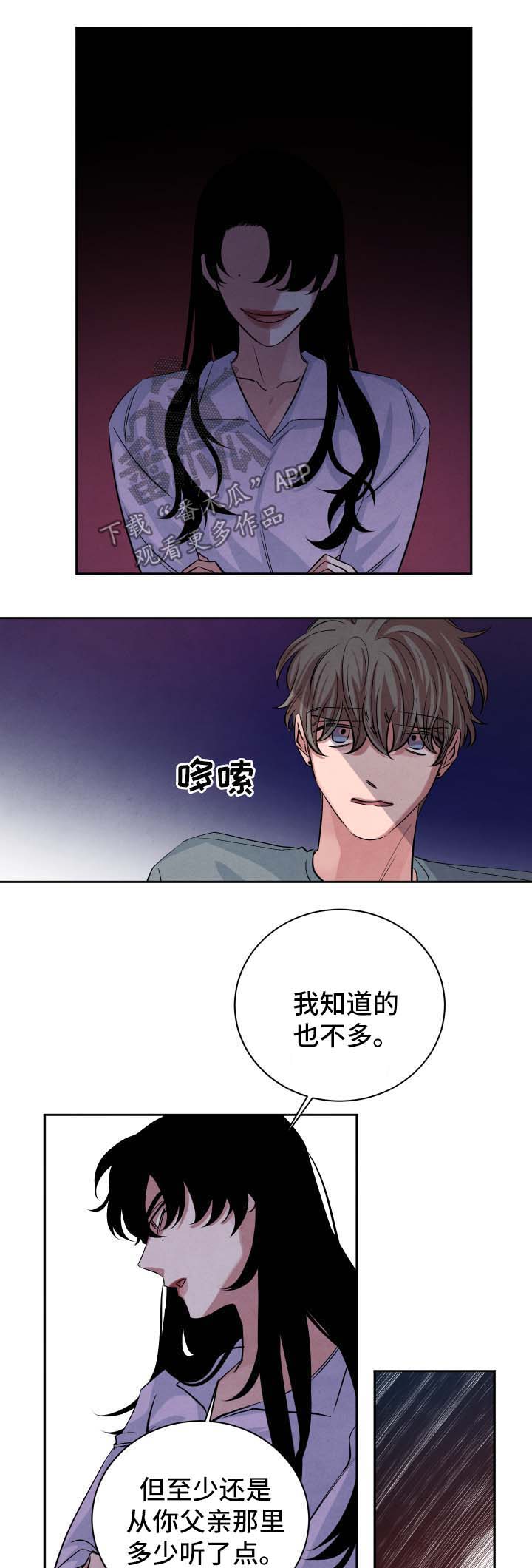 第50话12