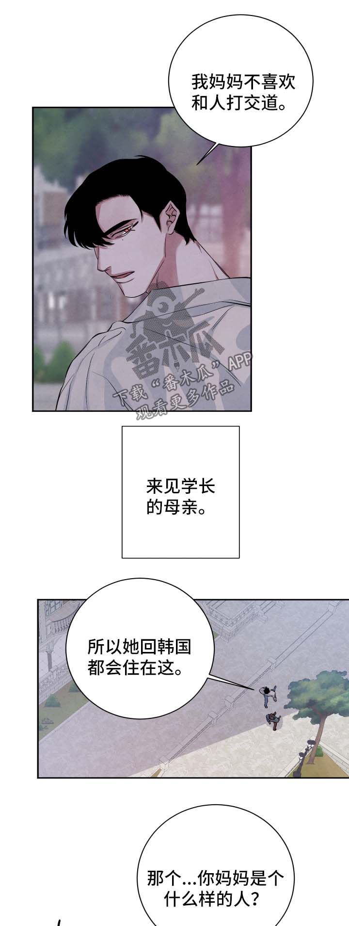 第50话2