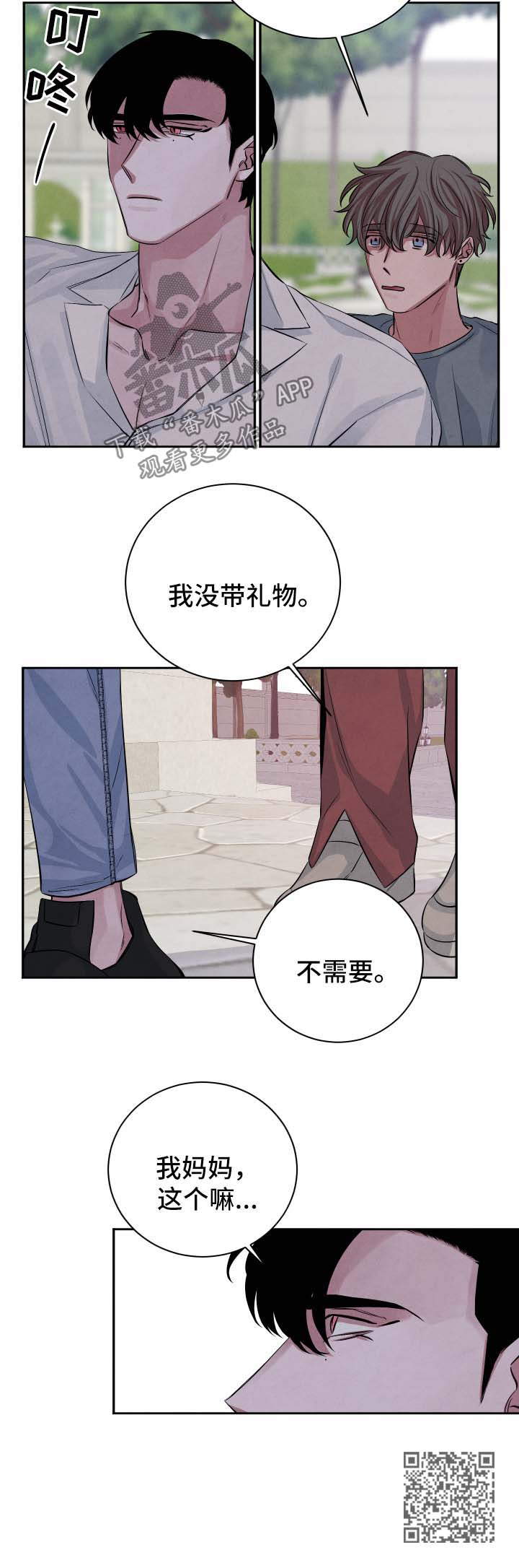 第50话3