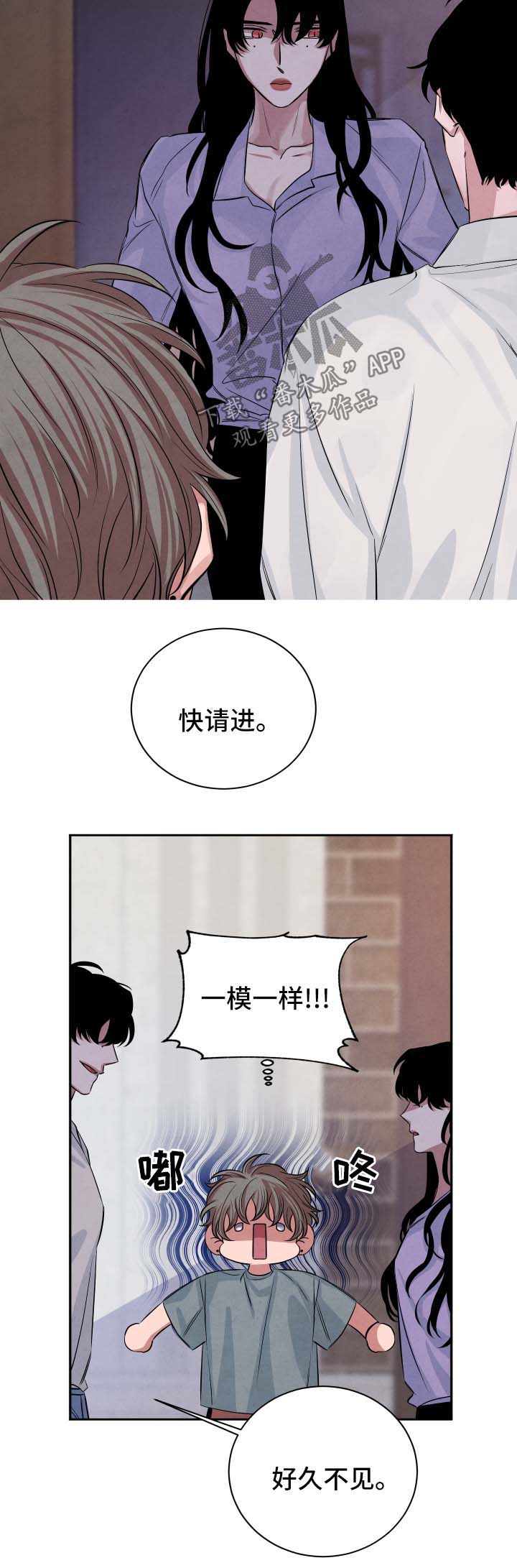 第50话5