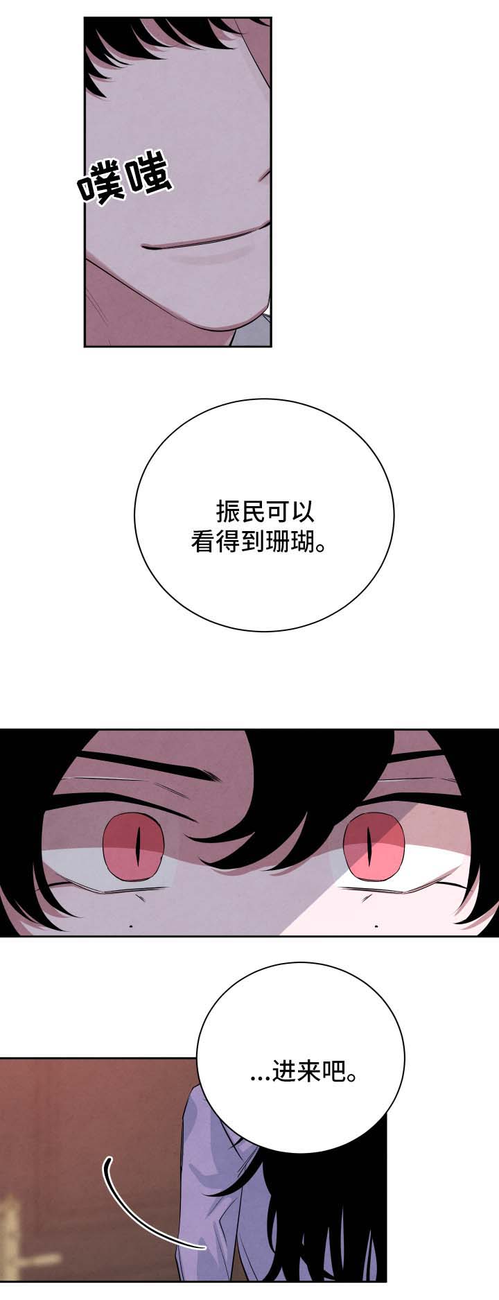 第50话7
