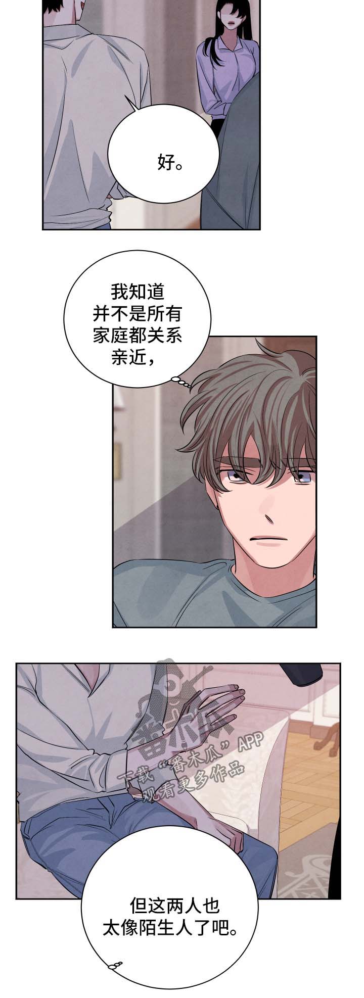 第50话9