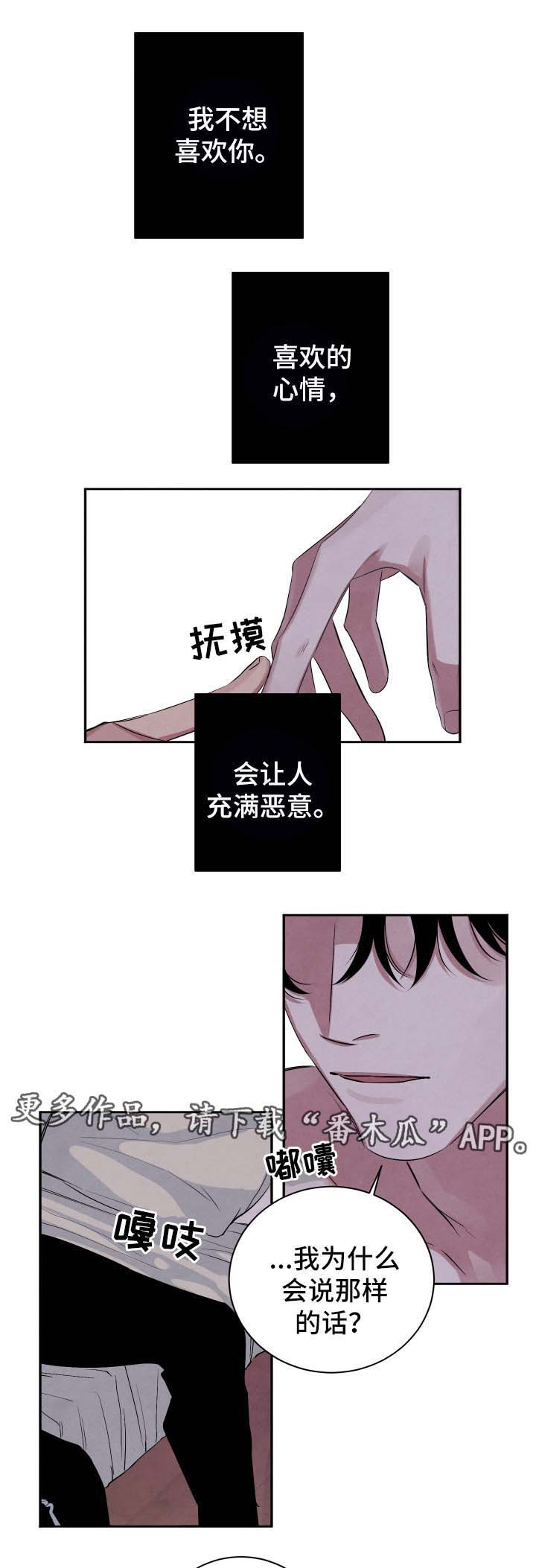 第49话0