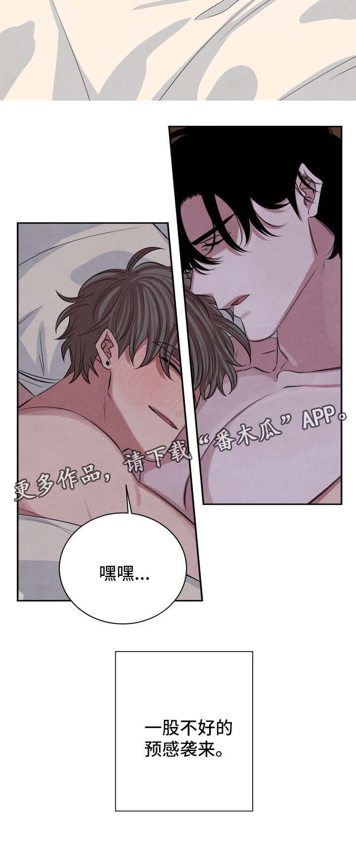 第49话3