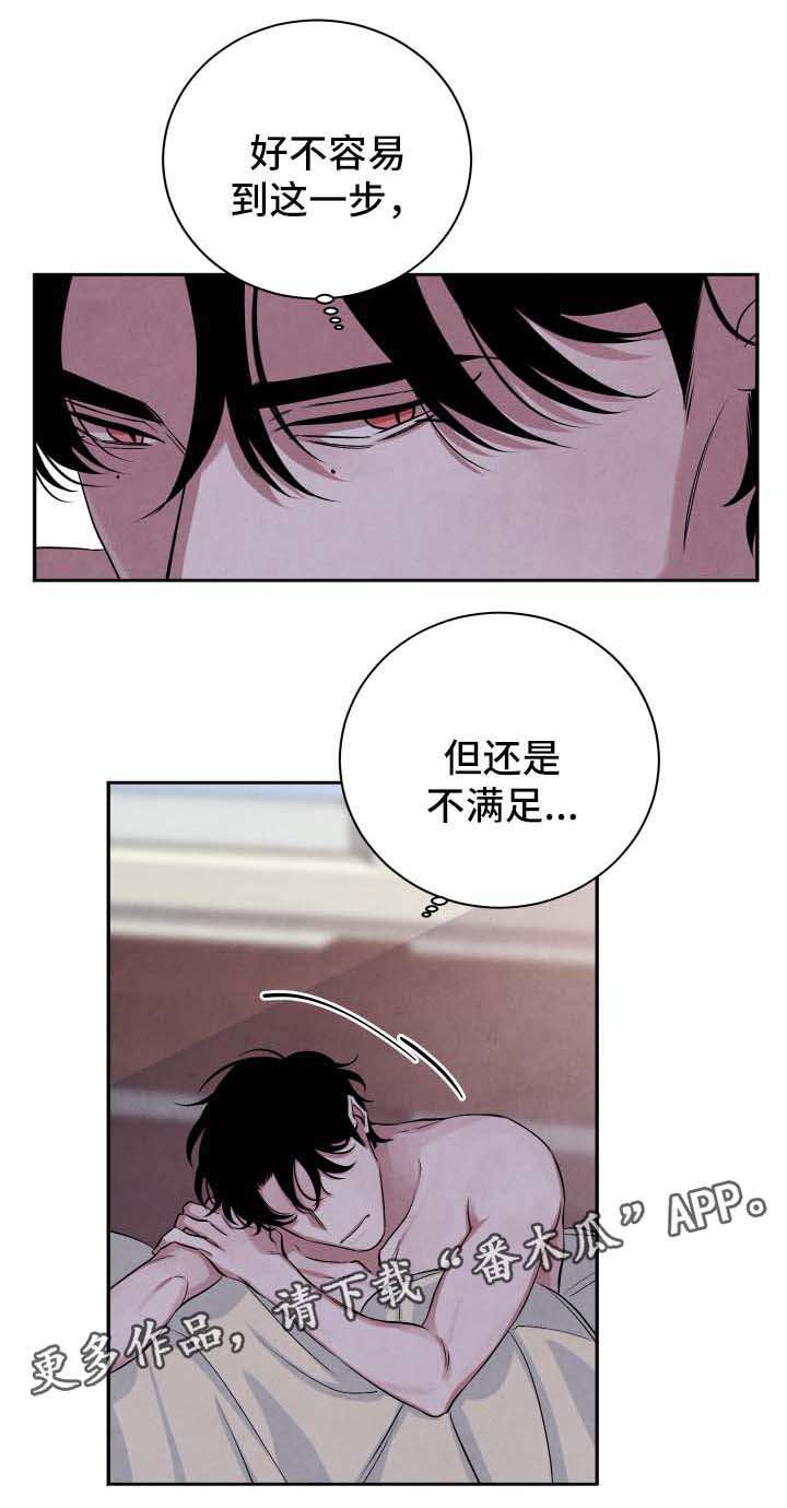 第48话3
