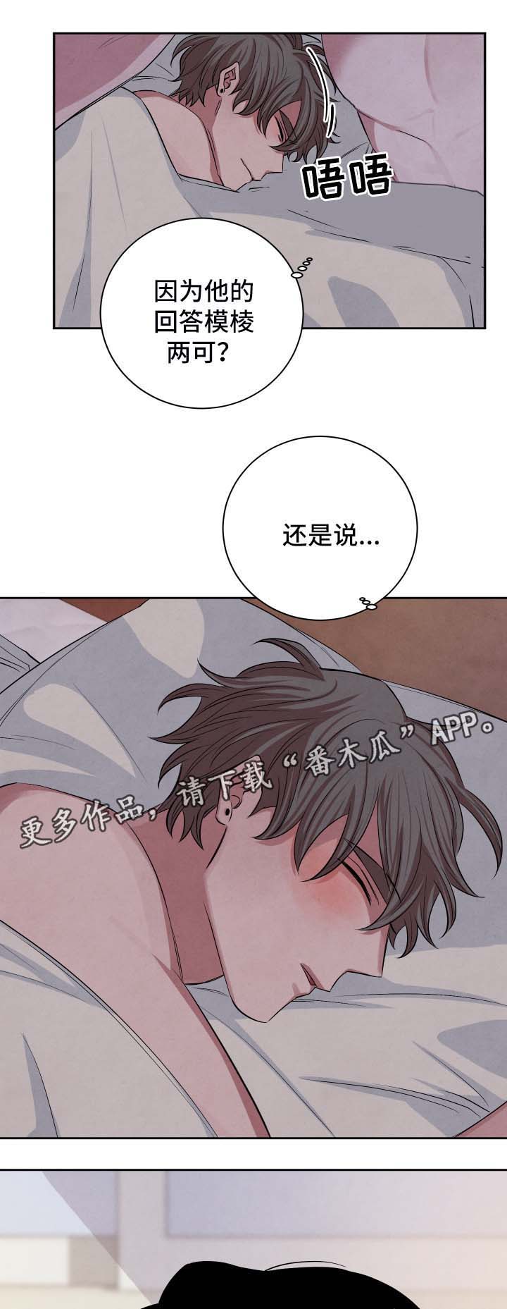 第48话4