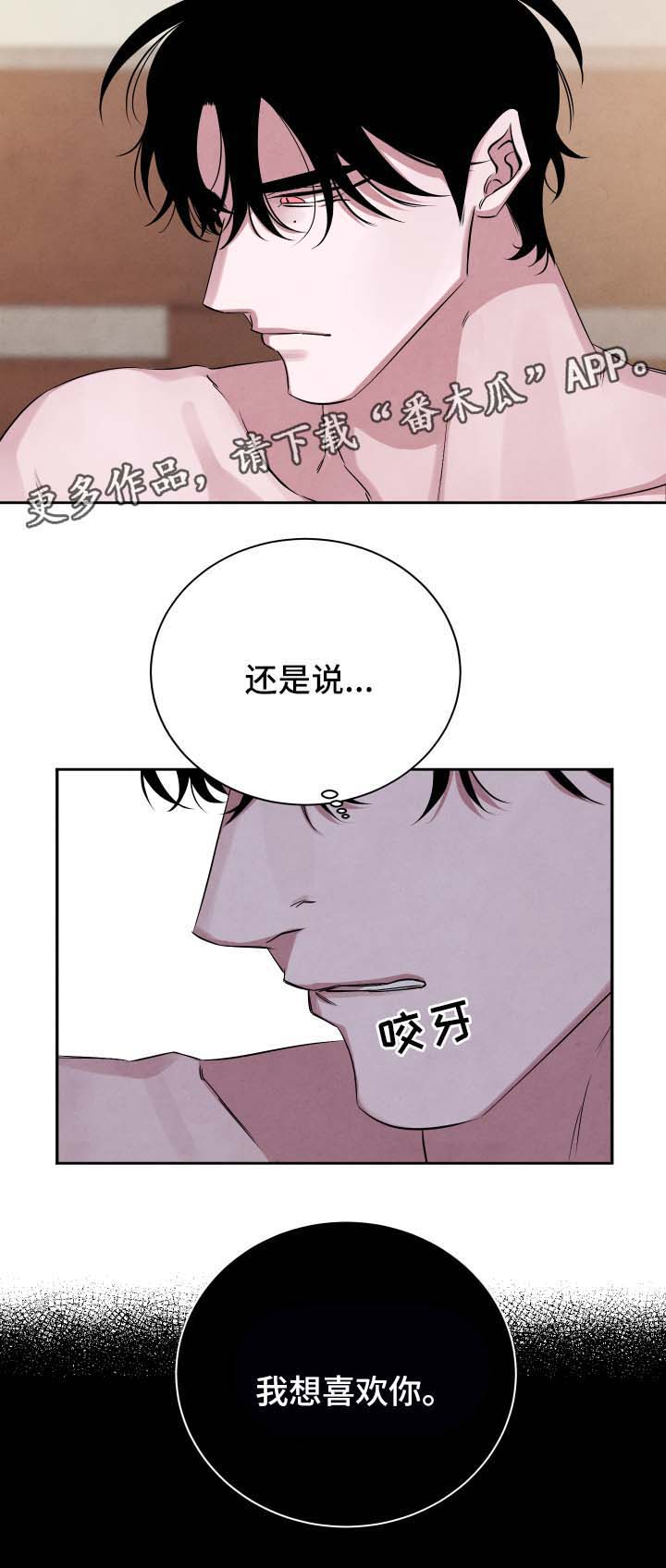 第48话5