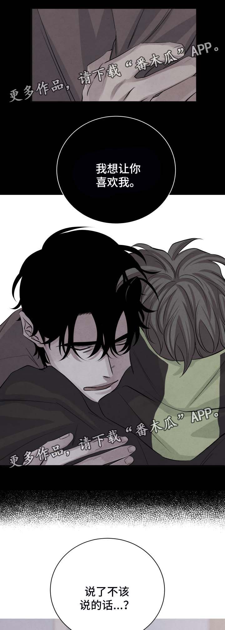 第48话6