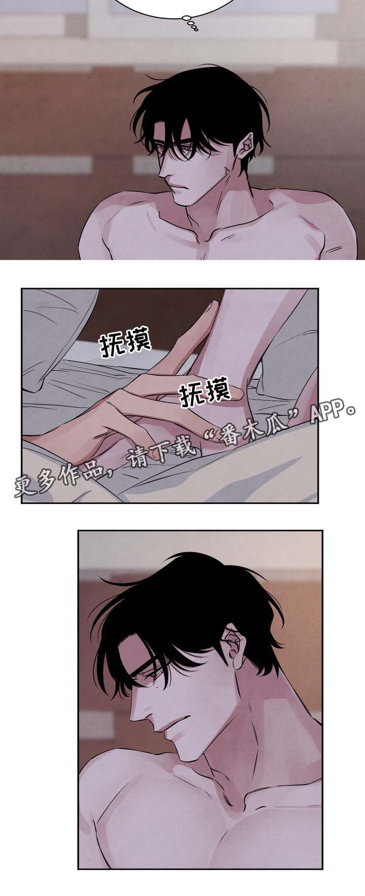 第48话7