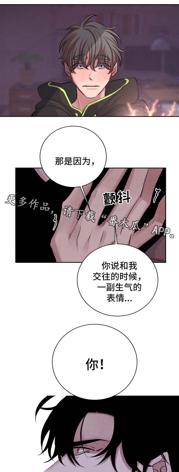 第47话0