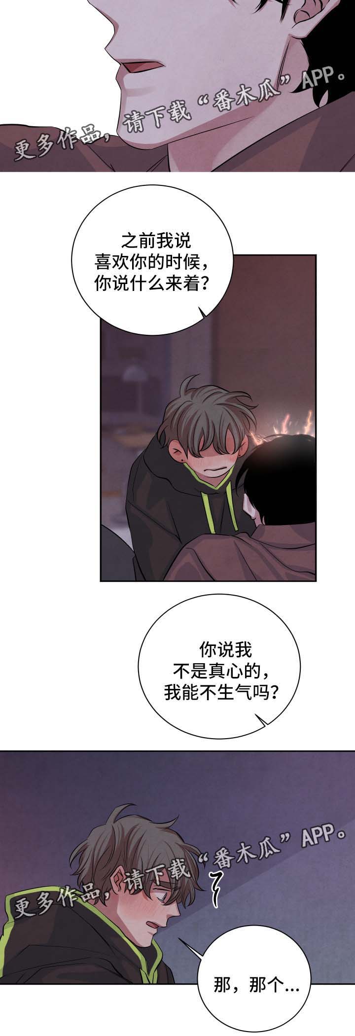 第47话1