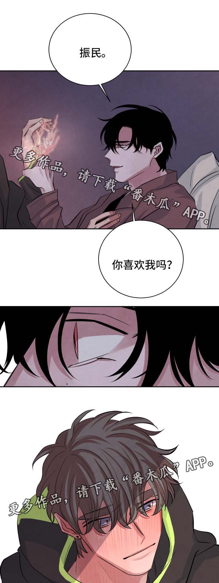 第47话2