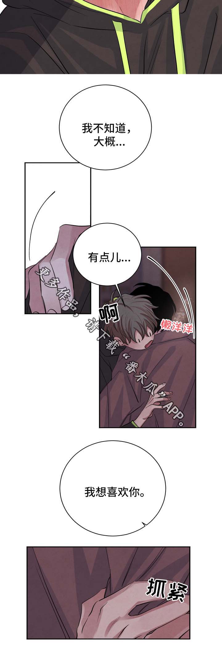 第47话3