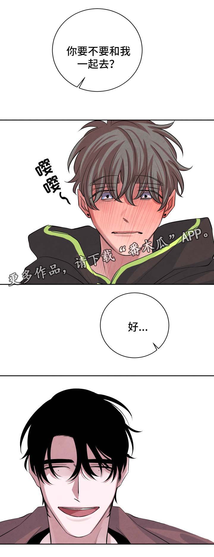 第47话5