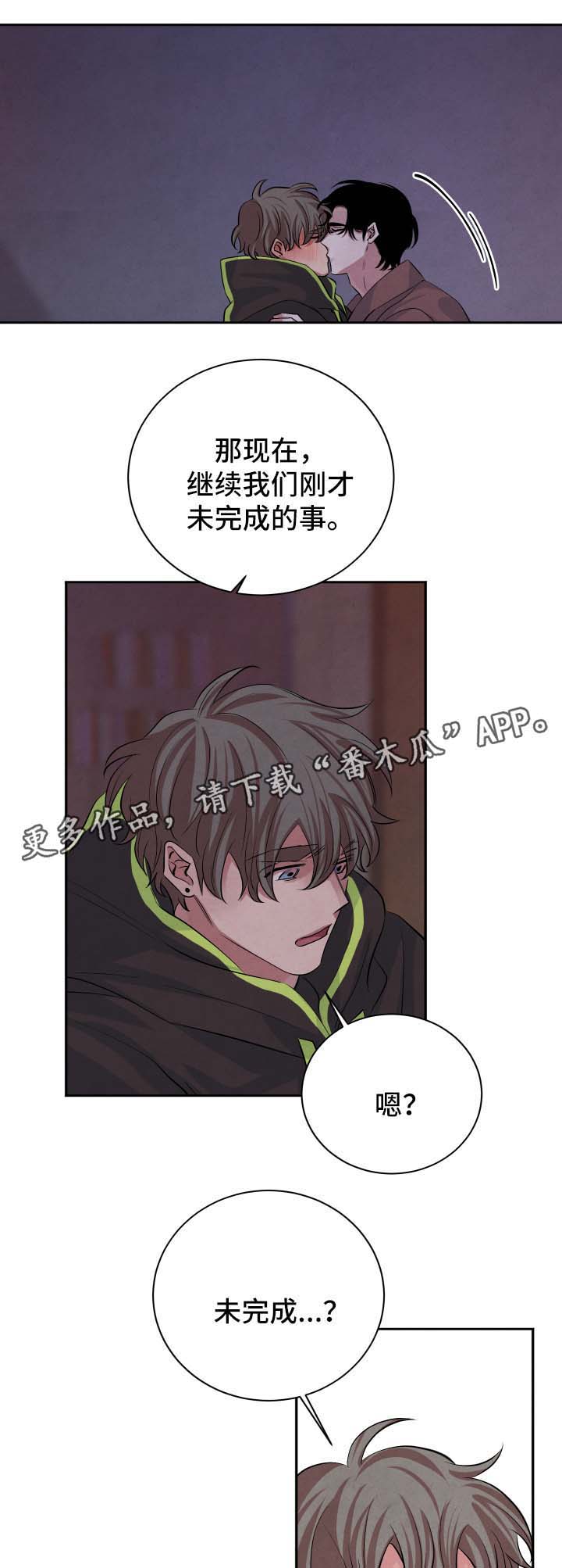 第47话6