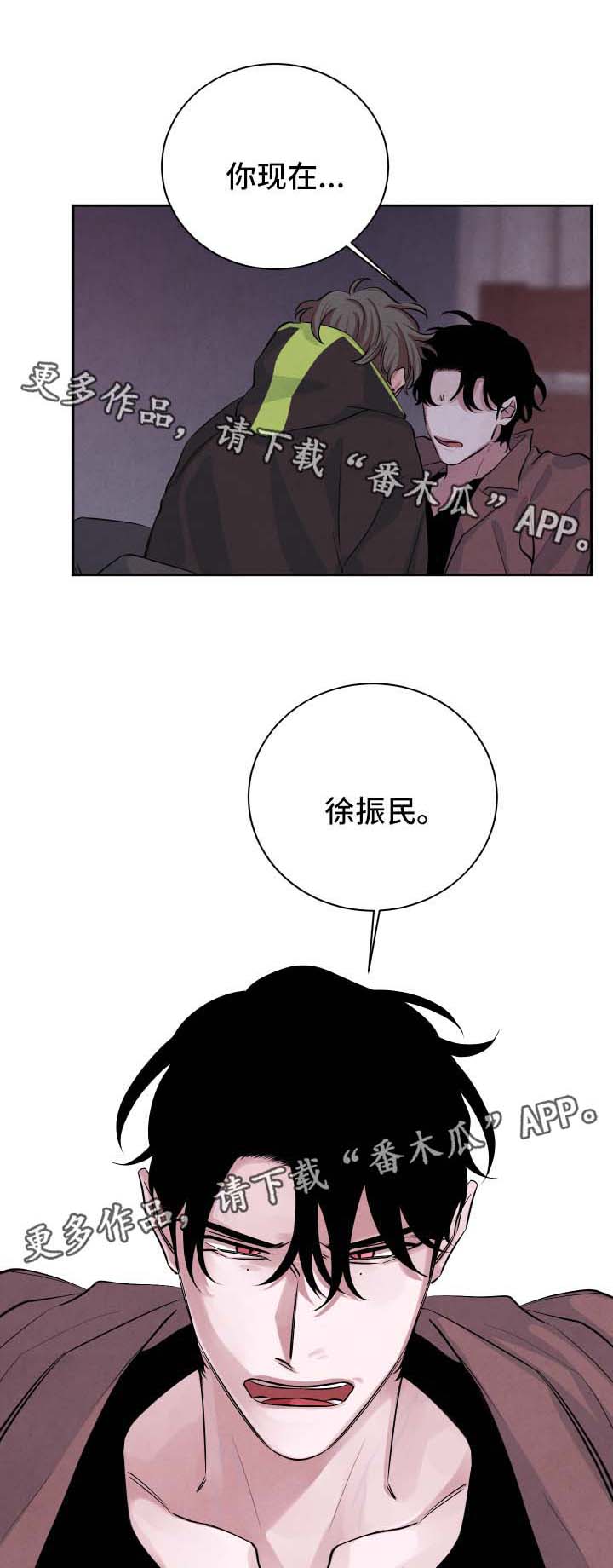 第46话1