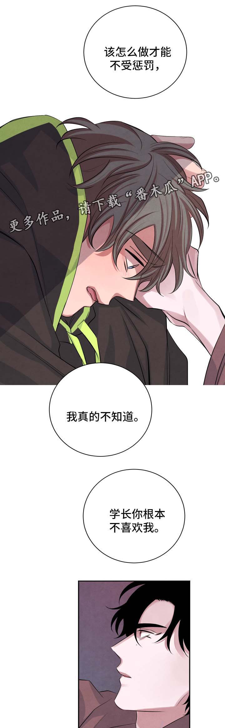 第46话2