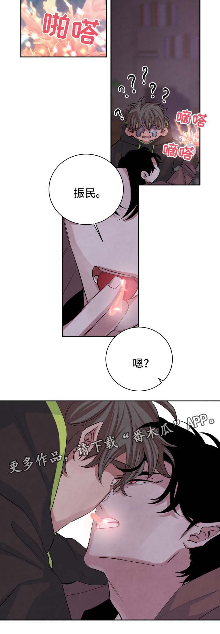 第46话5